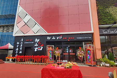 店家介紹5
