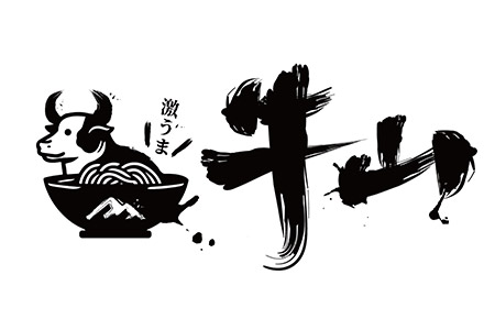 店家介紹8