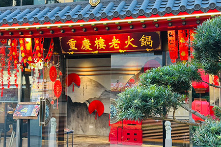 店家介紹11